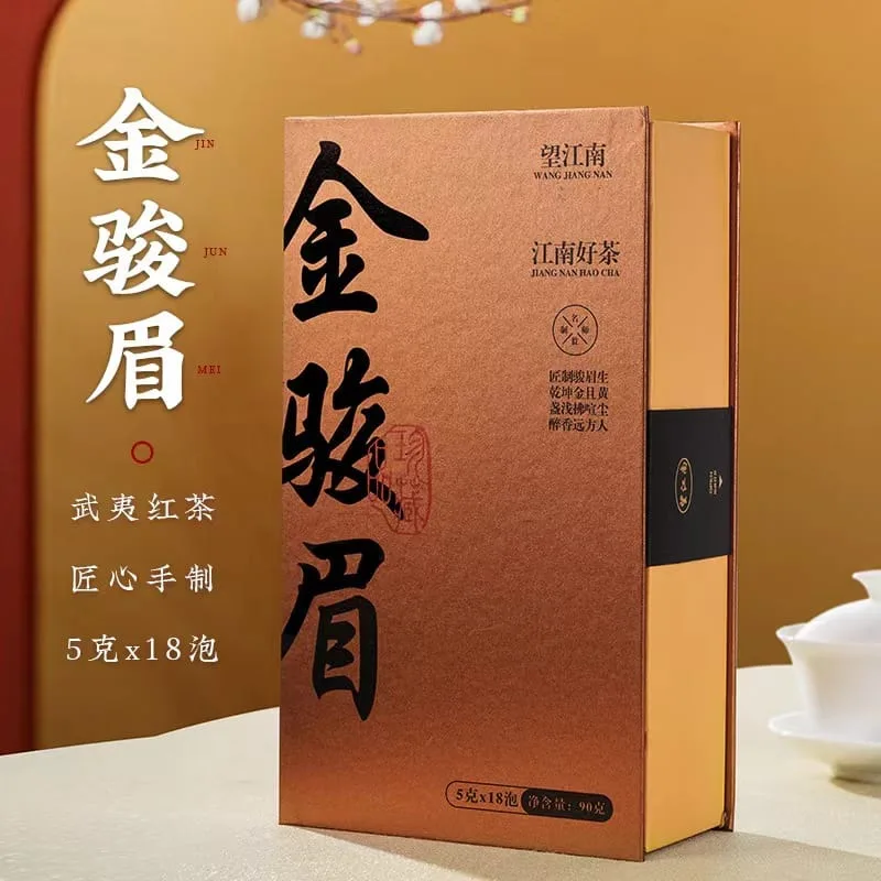 Black Tea Bag Gift Box 90g