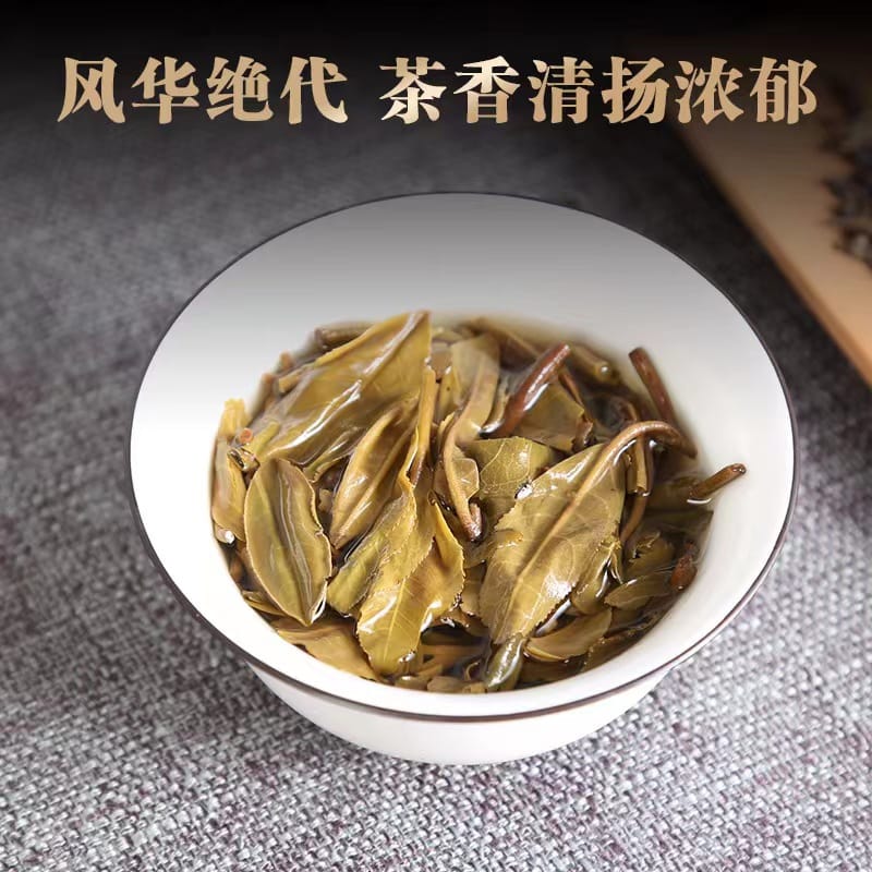 Does Pu'er tea have medicinal value? 5 微信图片 20240411223402 YM&T