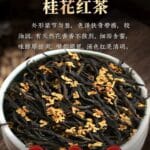 What is black tea?How to make tea？
