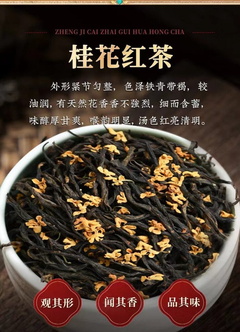 What is black tea?How to make tea？