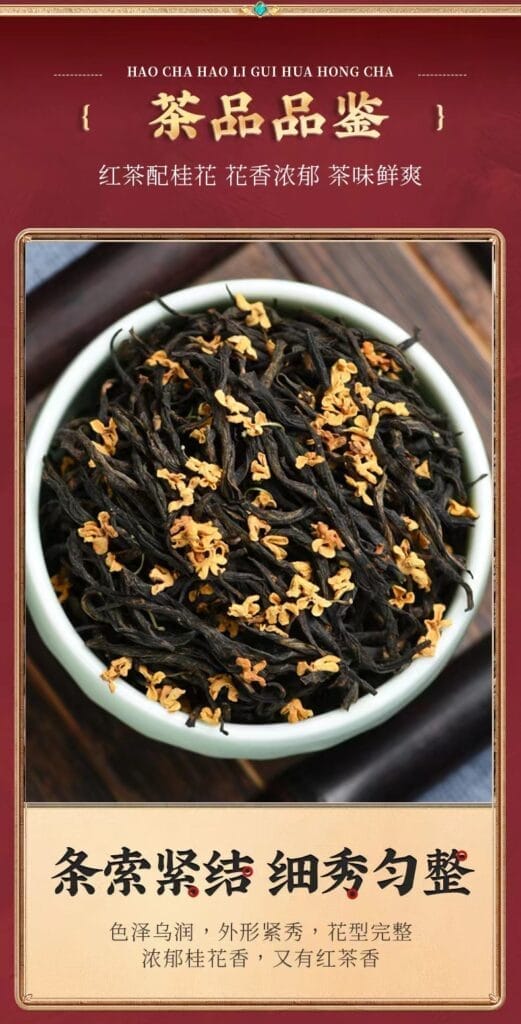 How to mix black tea better