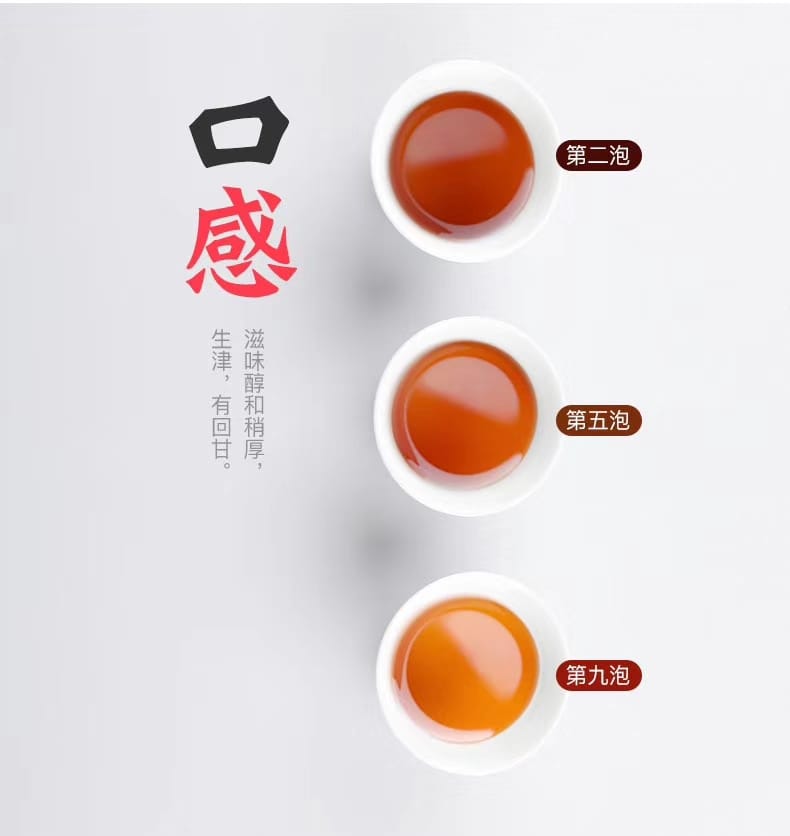 YM said: There is a layer of "thin film" on the surface of the tea. Is the tea dirty or the cup dirty? 4 mmexport1629806398228 1 YM&T