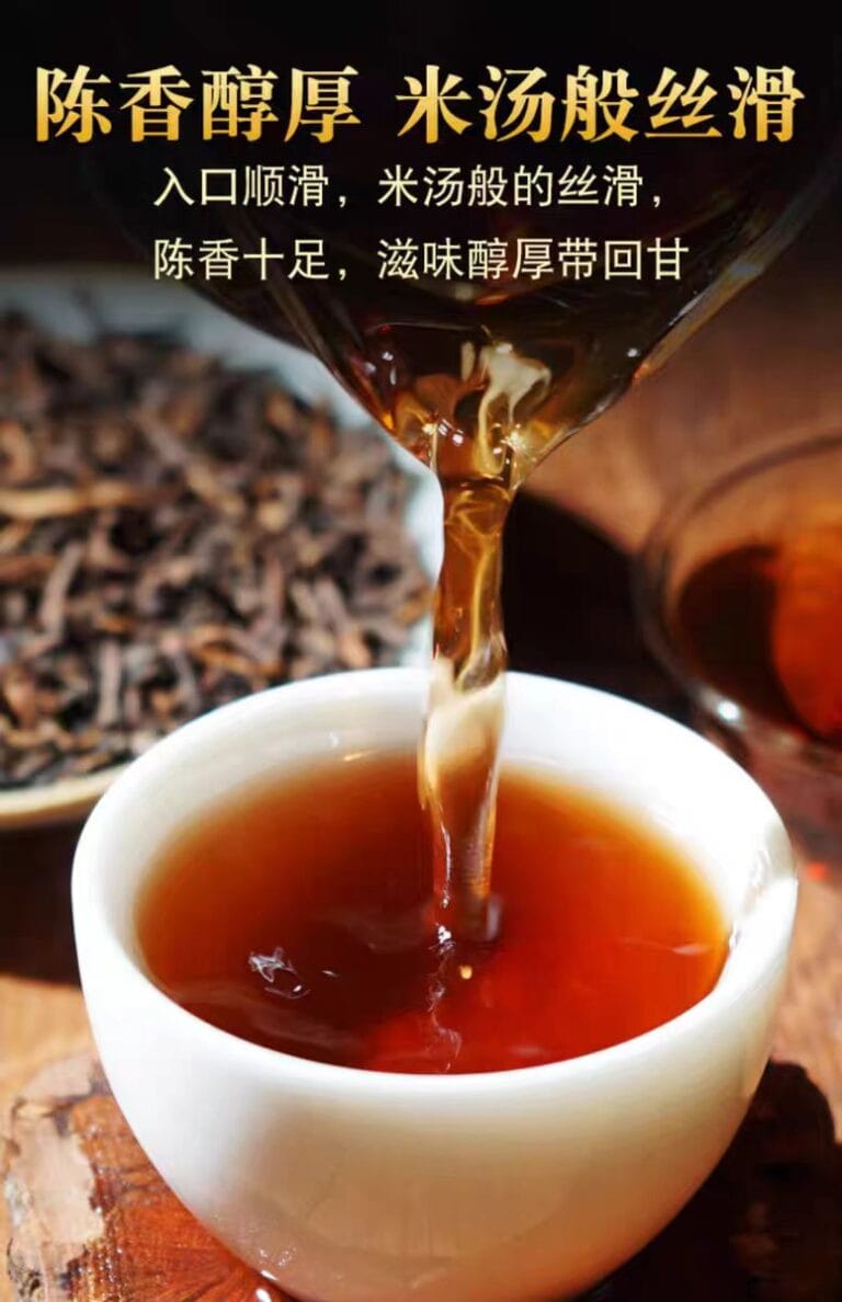 European Wholesaler of Pu'er Tea and Black Tea