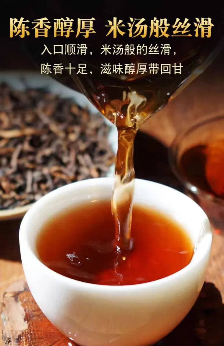 Read more about the article How to Store Wholesale Pu’er Tea and Black Tea