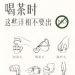 The etiquette of drinking tea shows the atmosphere