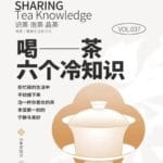 The six of tea are not