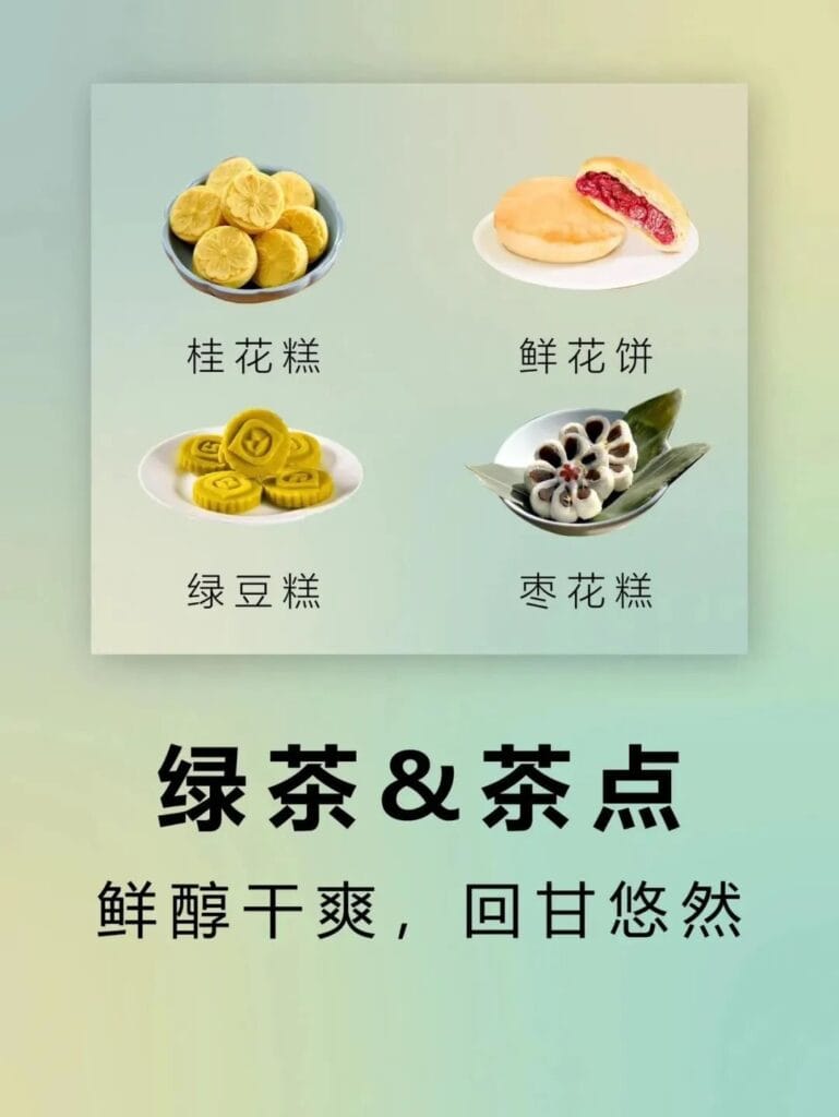 Tea and tea matching 2 1000070903 YM&T