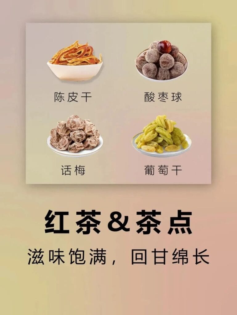 Tea and tea matching 3 1000070904 YM&T