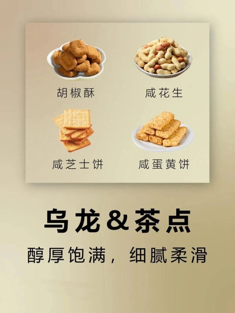 Tea and tea matching 4 1000070908 YM&T