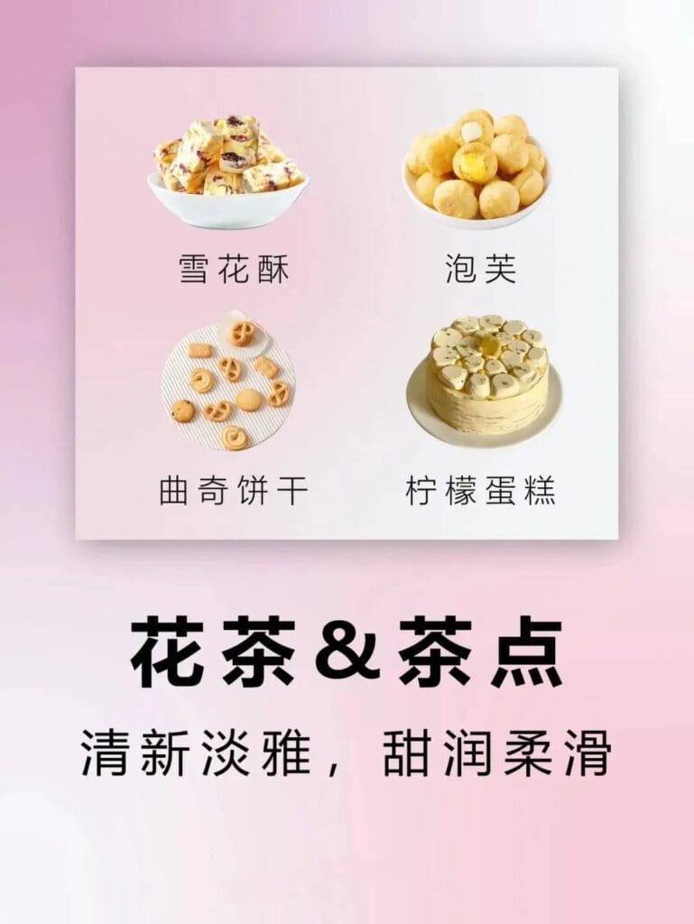 Tea and tea matching 5 1000070911 YM&T