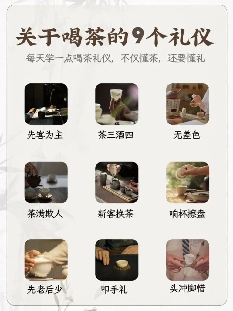 9 Etiquette for Tea Reception!