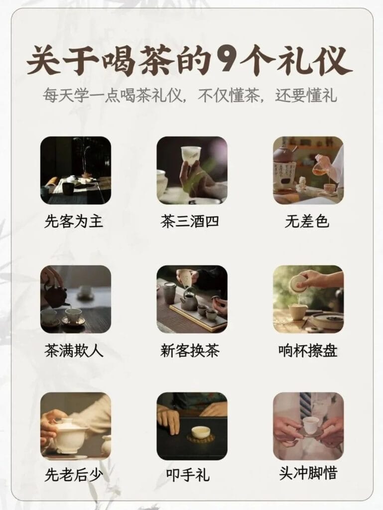 9 Etiquette for Tea Reception!