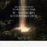 Life, the first half drinks, the second half tea