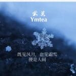 The way to taste tea