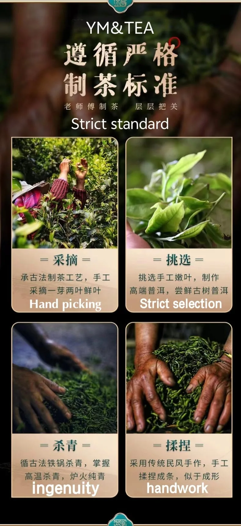 About Us:Buy Tea with Confidence, Make Tea Easier | Premium Puerh Tea and Black Tea Wholesaler 2 black tea puer tea chinese tea