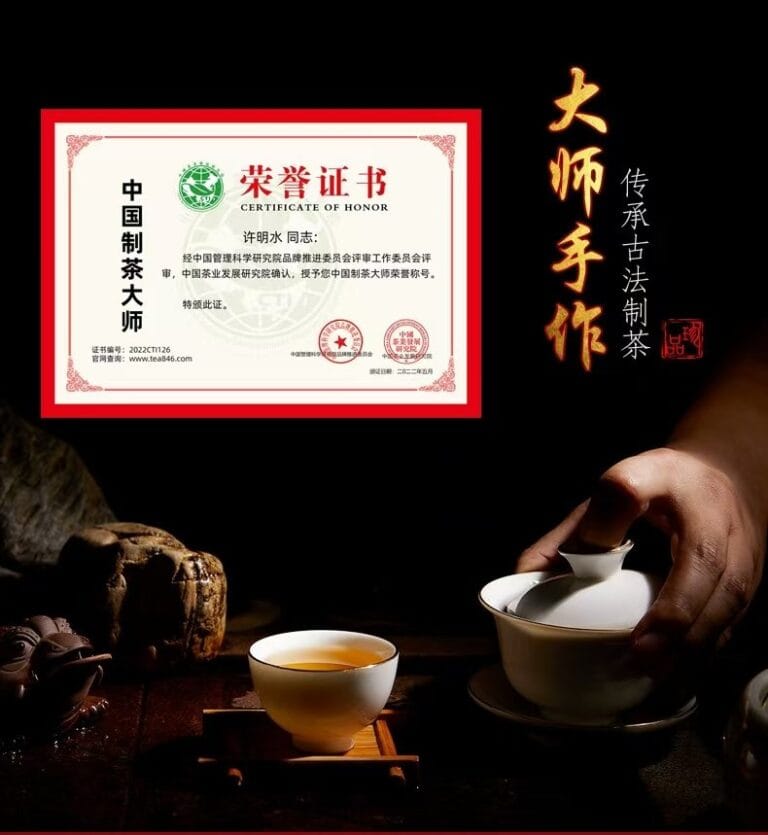 Do you drink health tea right