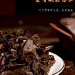 Click to learn: Your European life needs this “all-purpose tea”!