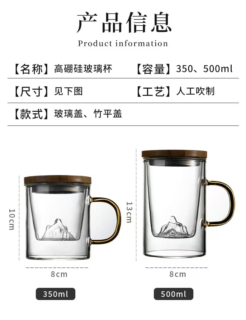 Thickened borosilicate glass tea cup 6 微信图片 20241202111311 YM&T