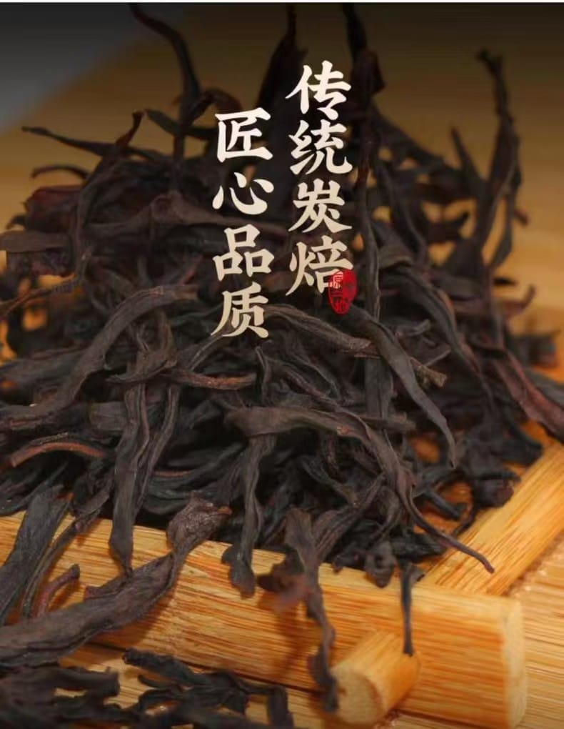 In the future, everyone should drink tea 3 微信图片 20241203140041 YM&T