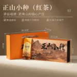 Lapsang Souchong Black Tea Portable Tea Bags 50g