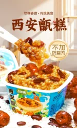 rice retort pastry afternoon tea（Ten boxes）