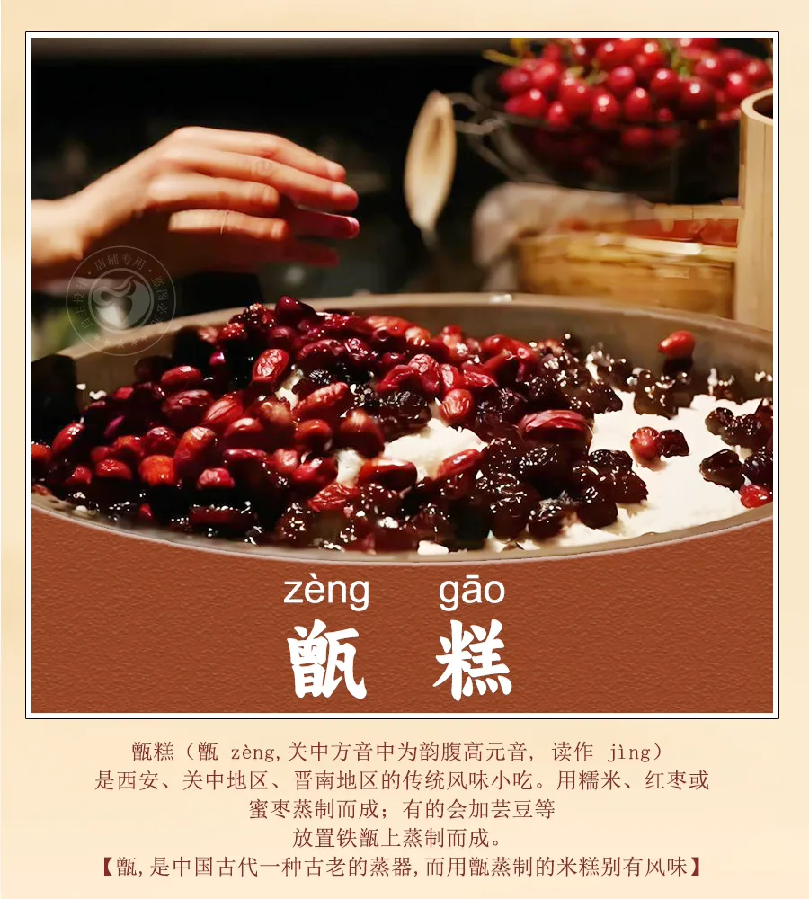 rice retort pastry afternoon tea(Ten boxes) 3 Xi'an Specialty Desserts