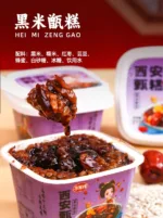Xi'an Specialty Desserts
