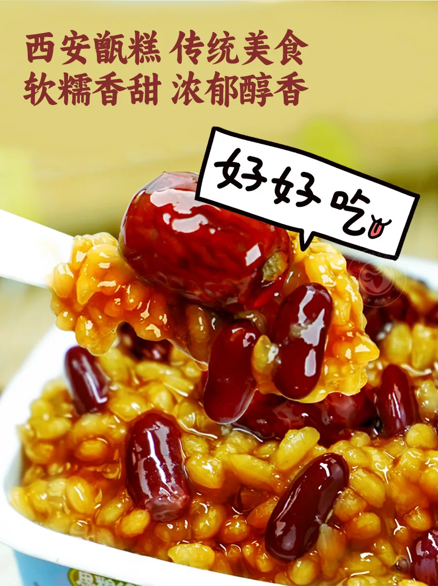 rice retort pastry afternoon tea(Ten boxes) 5 rice retort pastry afternoon tea(Ten boxes) - Image 5