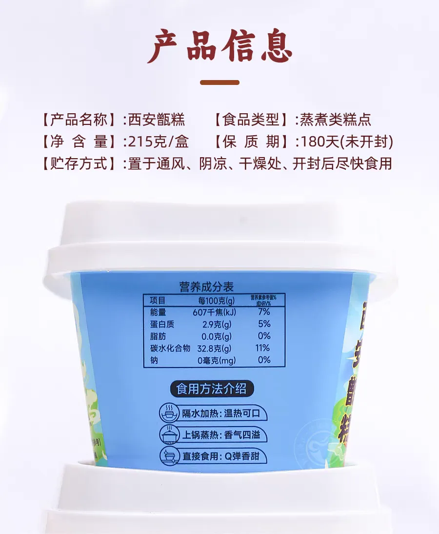 rice retort pastry afternoon tea(Ten boxes) 4 rice retort pastry afternoon tea(Ten boxes) - Image 4