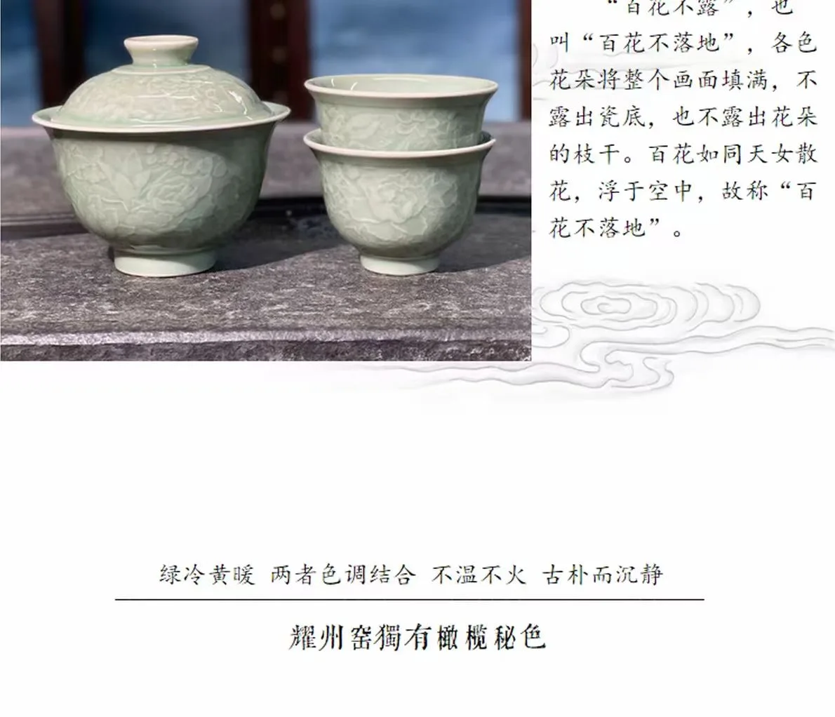 Yaozhou Kiln Cover Bowl Tea Cup 6 Yaozhou Kiln Cover Bowl Tea Cup - Image 6