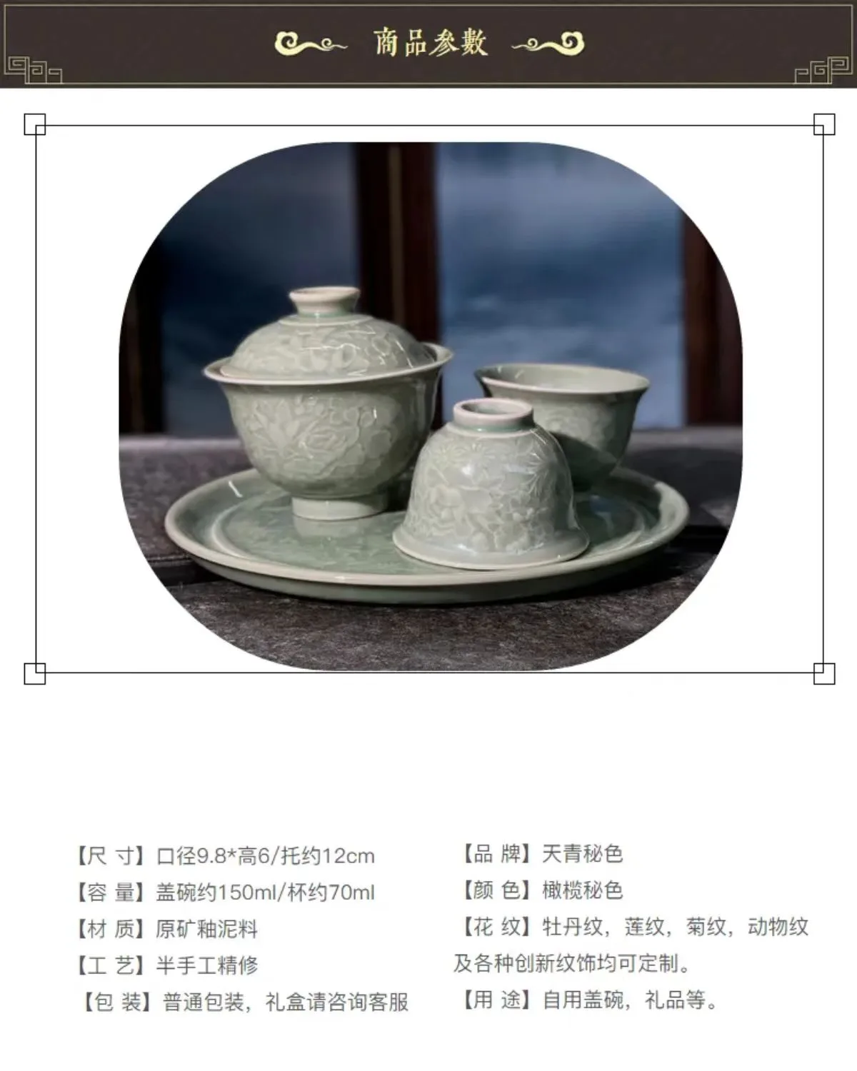 Yaozhou Kiln Cover Bowl Tea Cup 5 Yaozhou Kiln Cover Bowl Tea Cup - Image 5