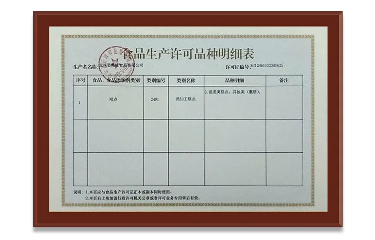 About Us:Buy Tea with Confidence, Make Tea Easier | Premium Puerh Tea and Black Tea Wholesaler 24 Chinese desserts, afternoon tea snacks, desserts