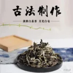 Why can’t Europeans live without breakfast tea?