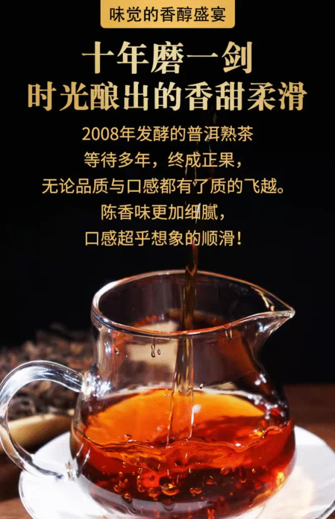 Fermented Pu'er loose leaf tea (1kg) 9 微信图片 20251130133535 135 2 YM&T