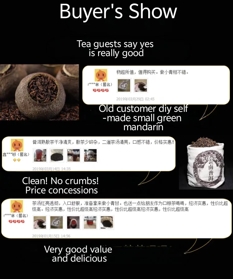 Fermented Pu'er loose leaf tea (1kg) 6 Fermented Pu'er loose leaf tea (1kg) - Image 6