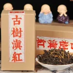 Portable Pack of Dianhong Black Tea Purchase