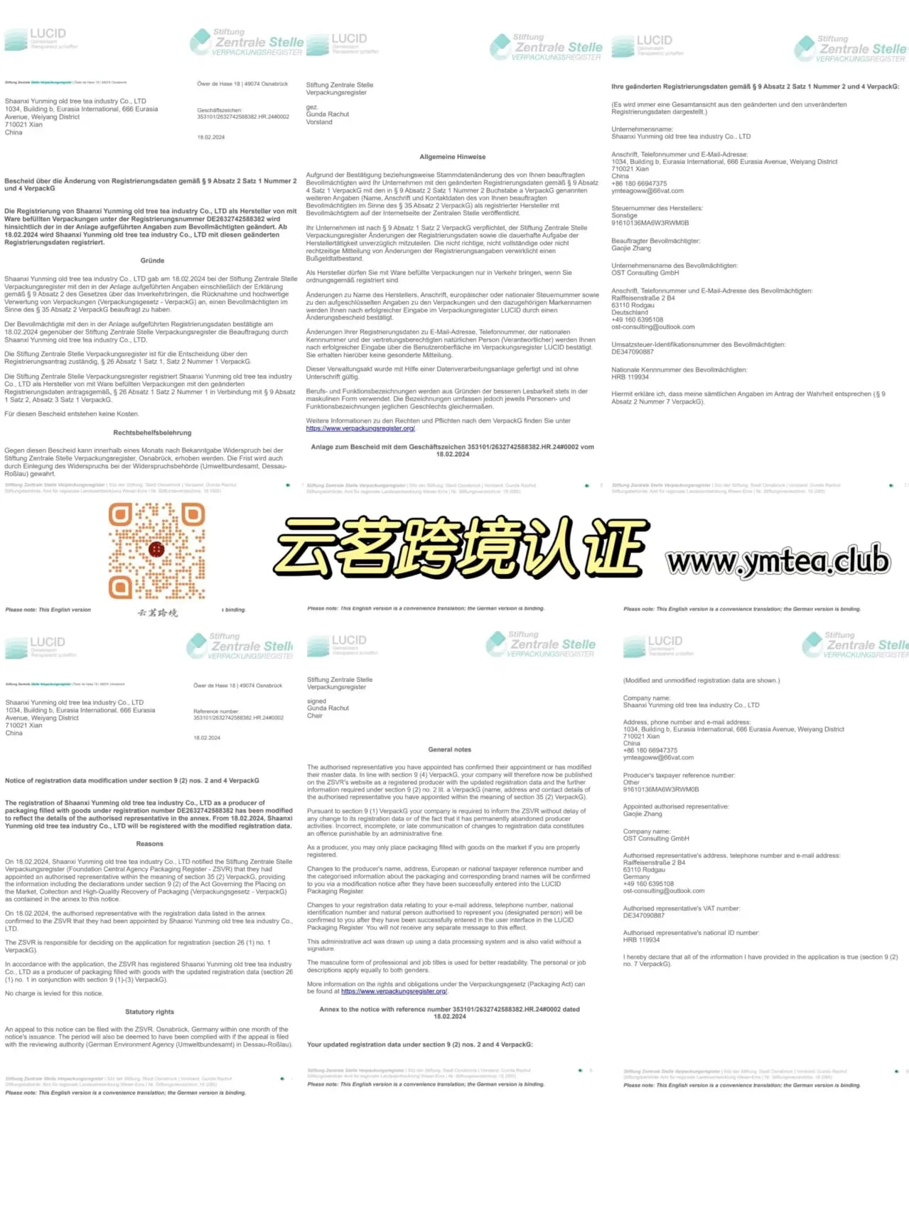 YM: Premium Pu'er Tea and Black Tea Wholesale | EU-Certified Organic Supplier 31 VAT certification