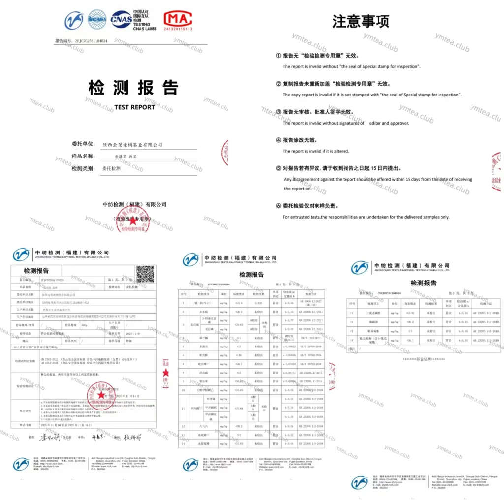 Fermented Pu'er loose leaf tea (1kg) 9 Puer Tea YM&TEA