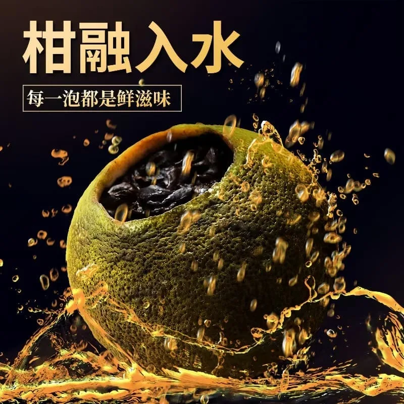 Mini Green Tangerine Pu'er Tea Portable Pack250g
