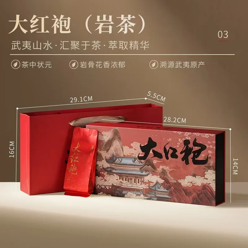 Oolong Tea Da Hong Pao Portable Small Tea Bags 50g 5 微信图片 20250919123118 56 70 YM&TEA
