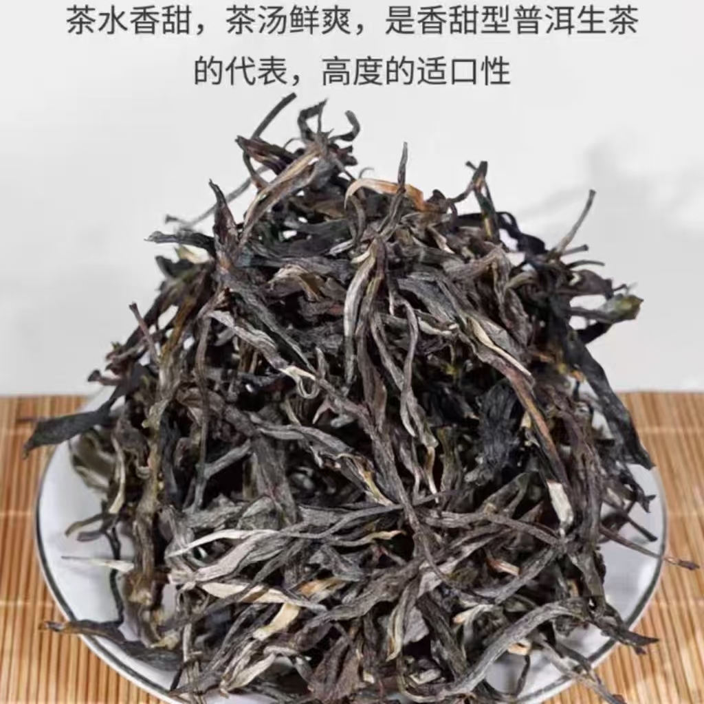 Iceland Raw Pu'er Tea Loose Leaf Gift Box 70g 2 Wholesale bulk loose leaf Pu-erh tea direct from Yunnan source, premium ripe and sheng puerh for business buyers.