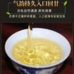 Why Does Your Puerh Tea Taste Bitter in Europe? Brewing Tips & Supply Chain Solutions for Hard Water Regions