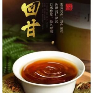 Why Does Your Premium Chinese Tea Turn Dark and Cloudy in London or Paris?