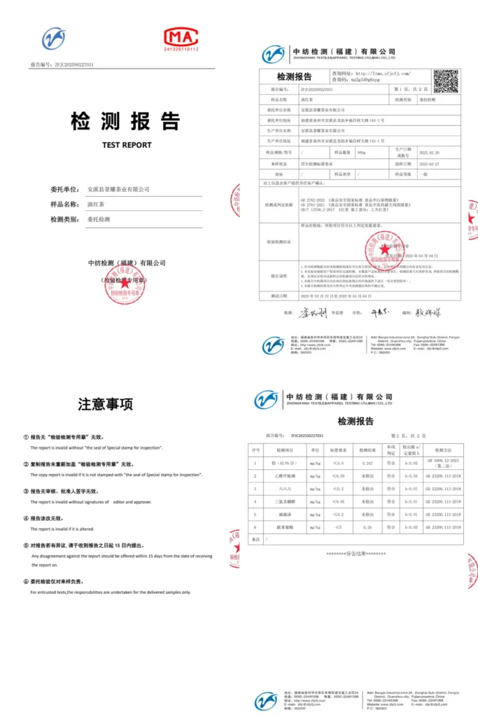 Breaking the Mold of Standard Tea Bags: How Chinese Loose-Leaf Black Tea Captures European Palates with Natural Floral and Fruit Notes 2 Loose leaf tea wholesale China