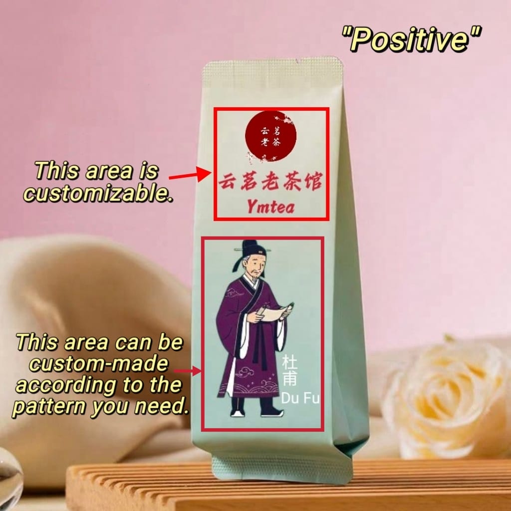 Yunnan Black Tea · Lemon & Citrus · Individually Packed · B2B Customizable 13 YMTEA custom tea product reference