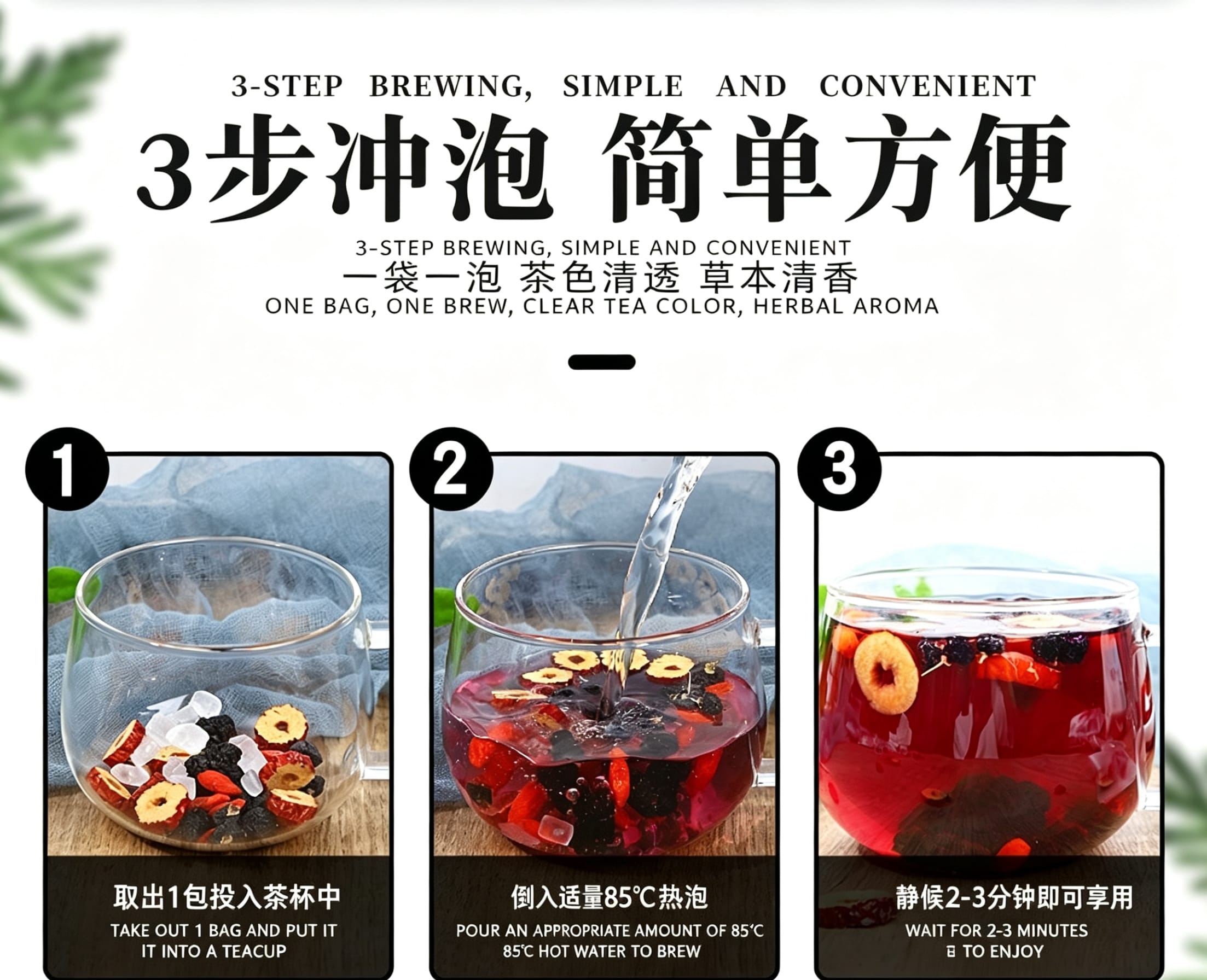 Botanical Fruit & Flower Tea Bags | Wholesale, Private Label & OEM 13 Botanical tea packaging concept for private label and B2B projects