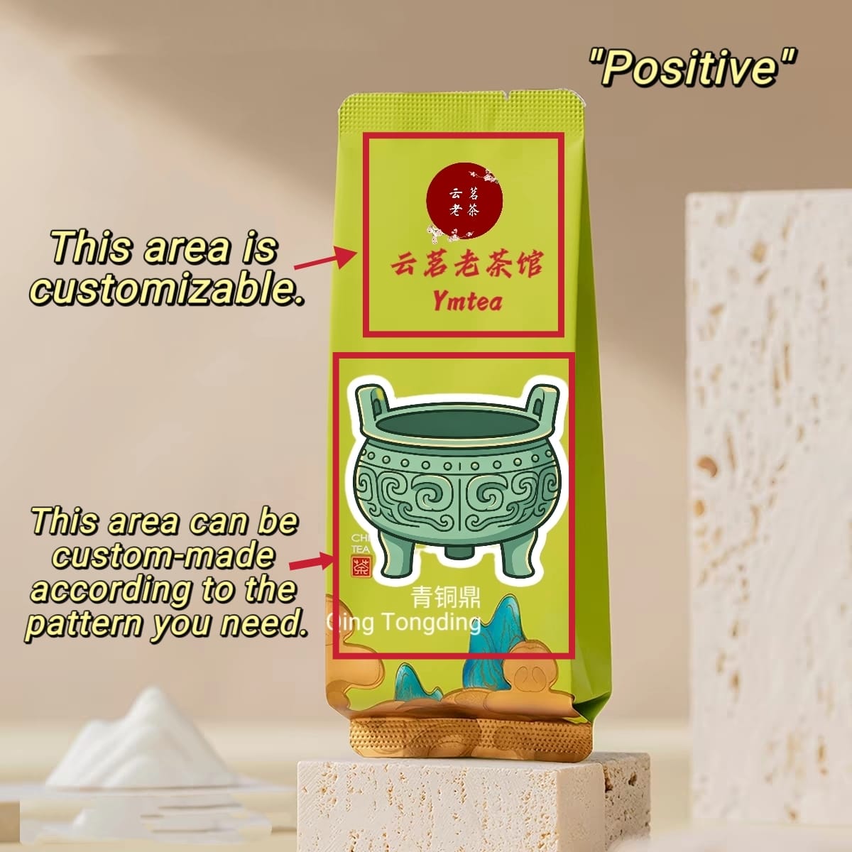 2008 Vintage Aged Ripe Pu-erh Loose Leaf Tea (1kg) | Bulk Wholesale 14 YMTEA cultural tea packaging development