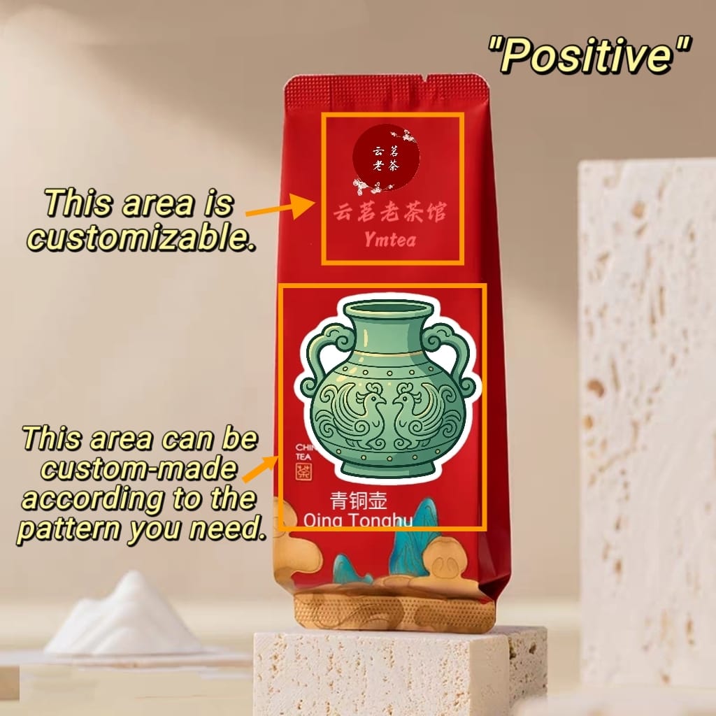 Yunnan Dianhong Black Tea Bags | Bulk Wholesale & Private Label OEM 10 YMTEA private label tea customization