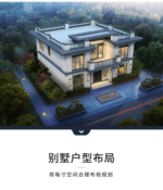 Chinese-Style Interior Design Blueprints